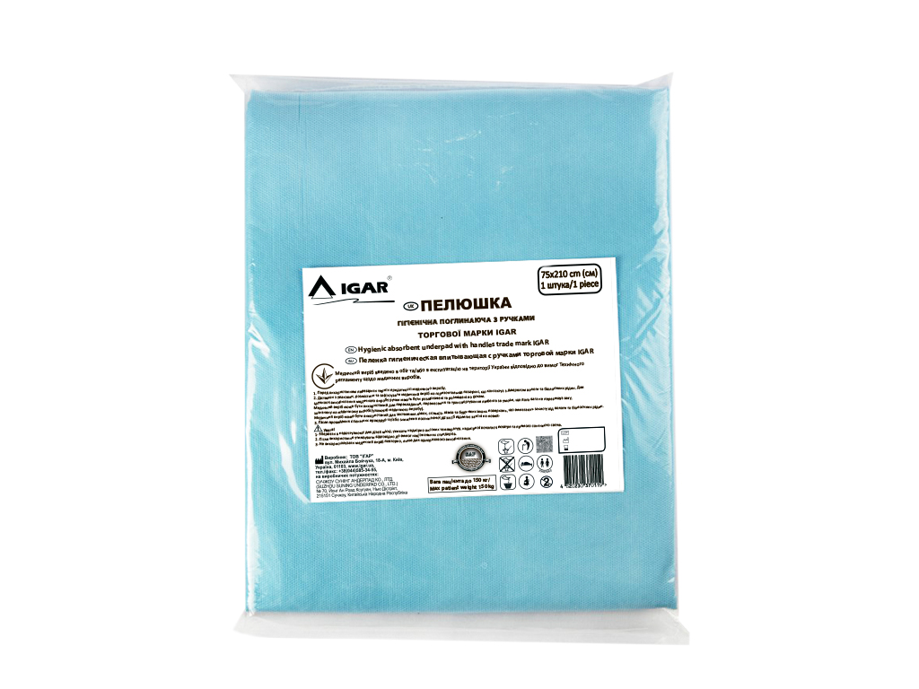Hygienic absorbent underpad diaper with handles trade mark IGAR