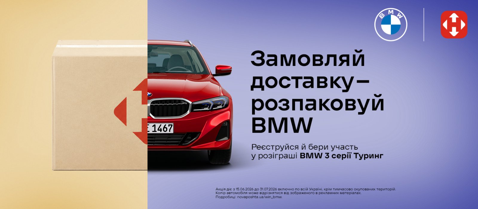 bmw1